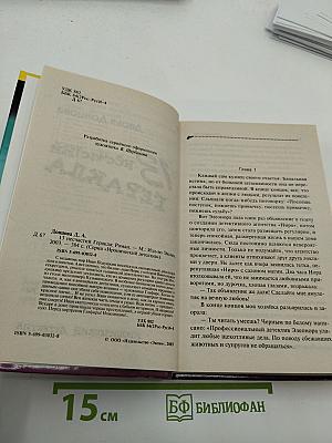 13 несчастий Геракла
