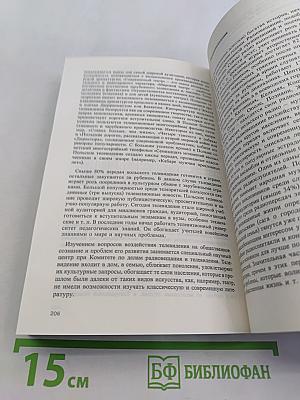 Польша - страна друзей