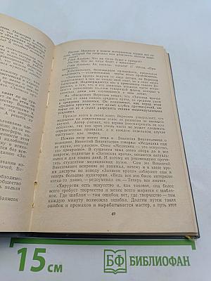 Вересаев. Жизнь и творчество