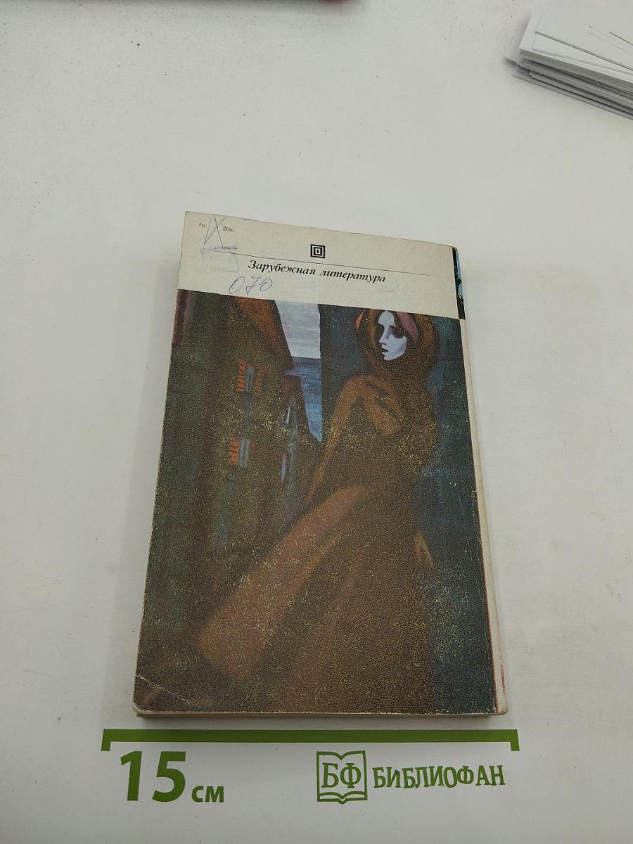 Транзит. Рассказы
