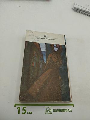 Транзит. Рассказы