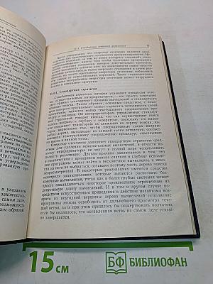 Введение в логическое программирование