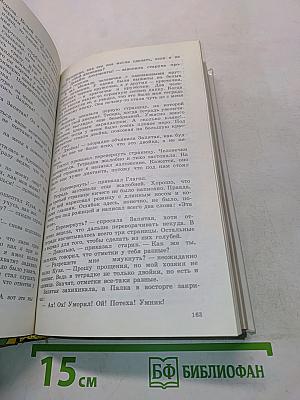 Каникулы в стране сказок