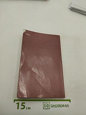Омар Хайям Рубаи