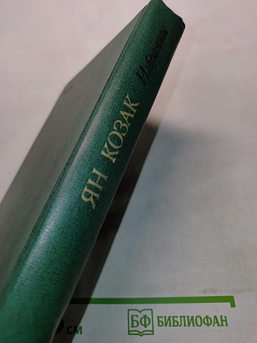 Избранное