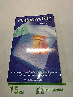 PhotoReading Whole Mind System