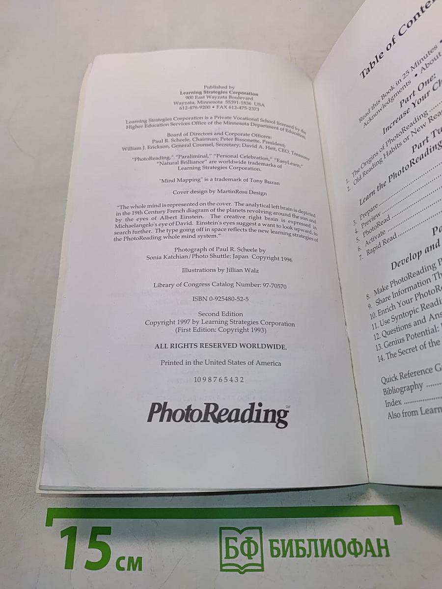 PhotoReading Whole Mind System