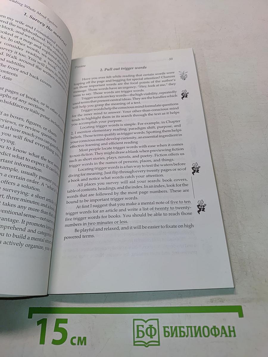 PhotoReading Whole Mind System