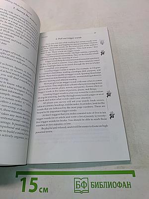 PhotoReading Whole Mind System