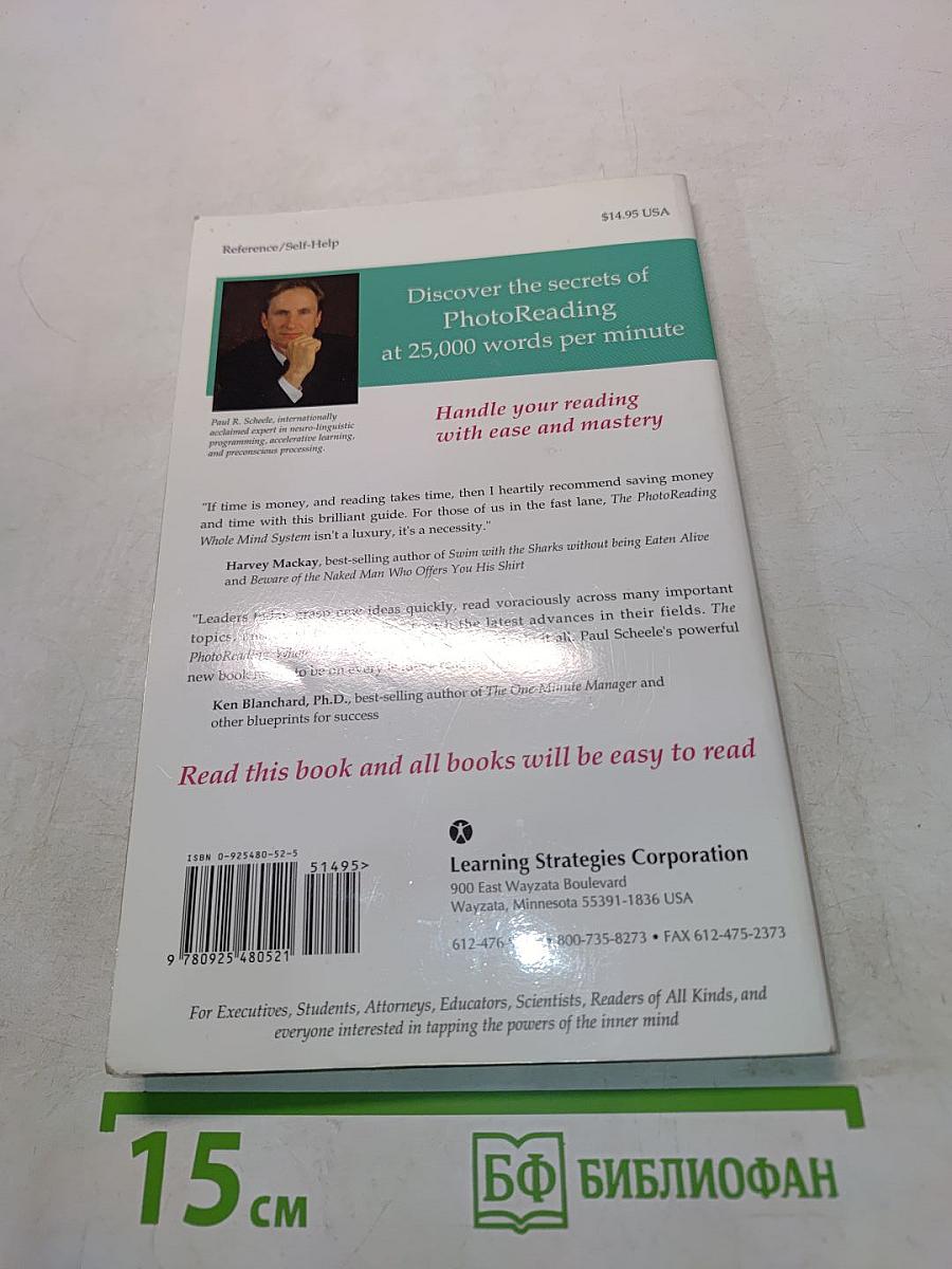 PhotoReading Whole Mind System
