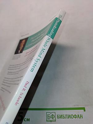 PhotoReading Whole Mind System