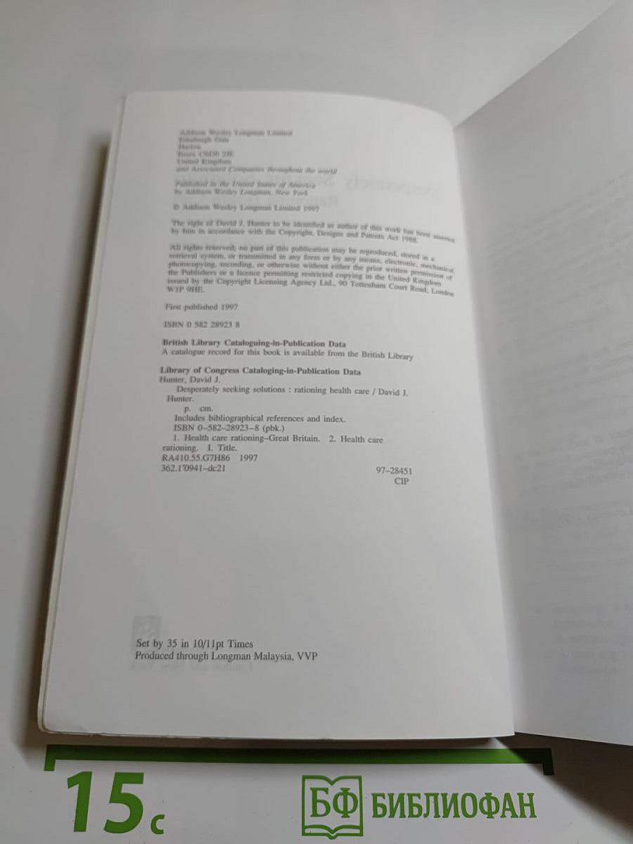 Desperately Seeking Solutions Rationing Health Care