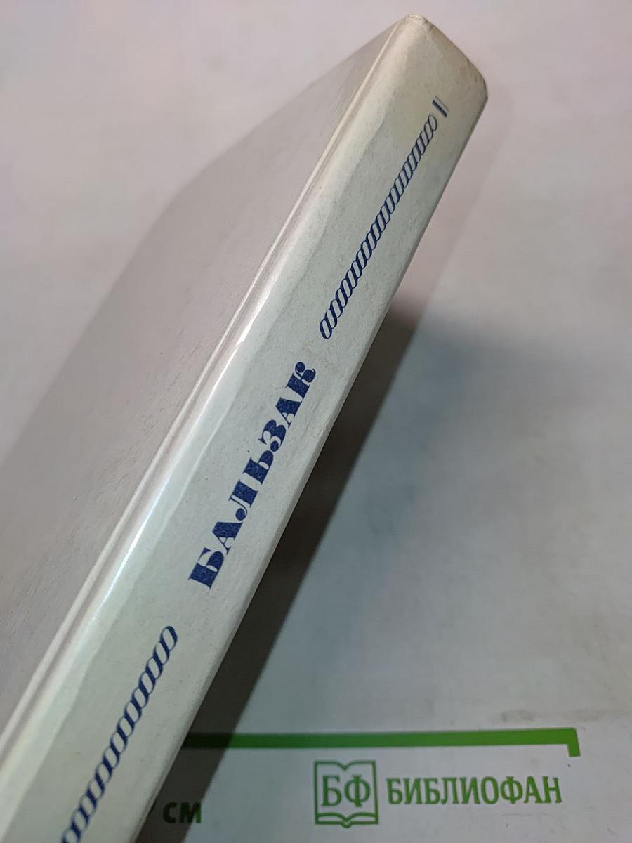 Избранное