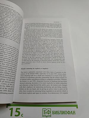 Desperately Seeking Solutions Rationing Health Care