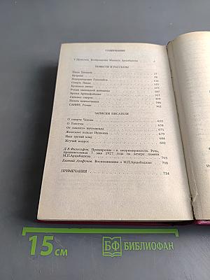 Наш третий клад