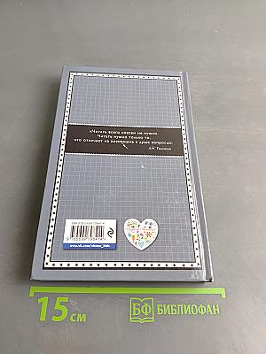 Вий. Тарас Бульба