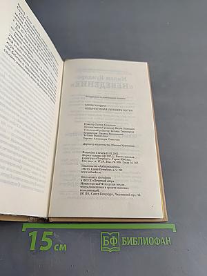 Невыносимая легкость бытия