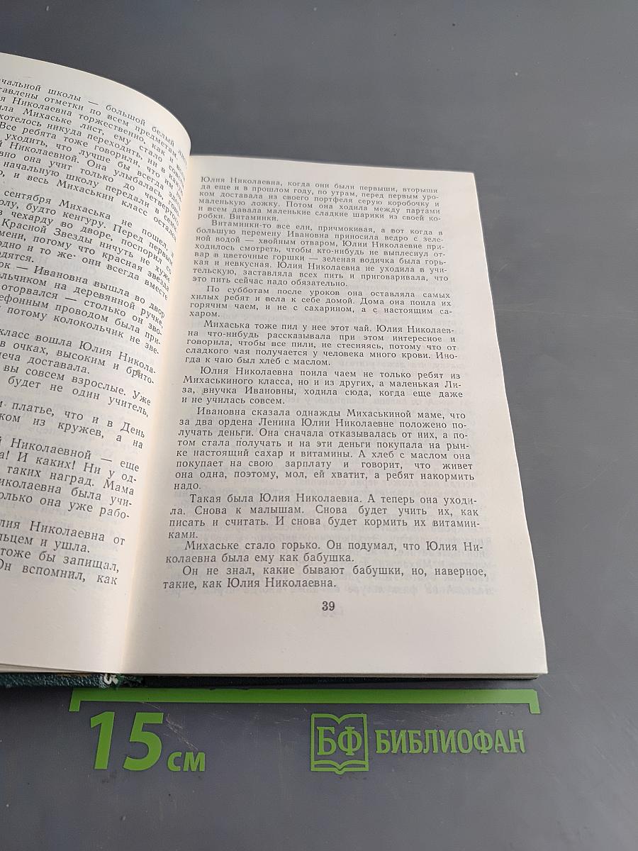 Семейные обстоятельства. Трилогия