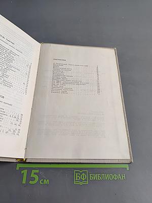 50 избранных партий