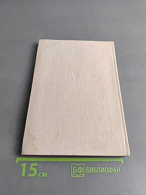 50 избранных партий