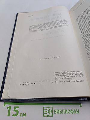 Количественный анализ