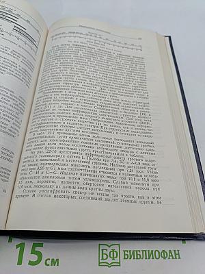 Количественный анализ