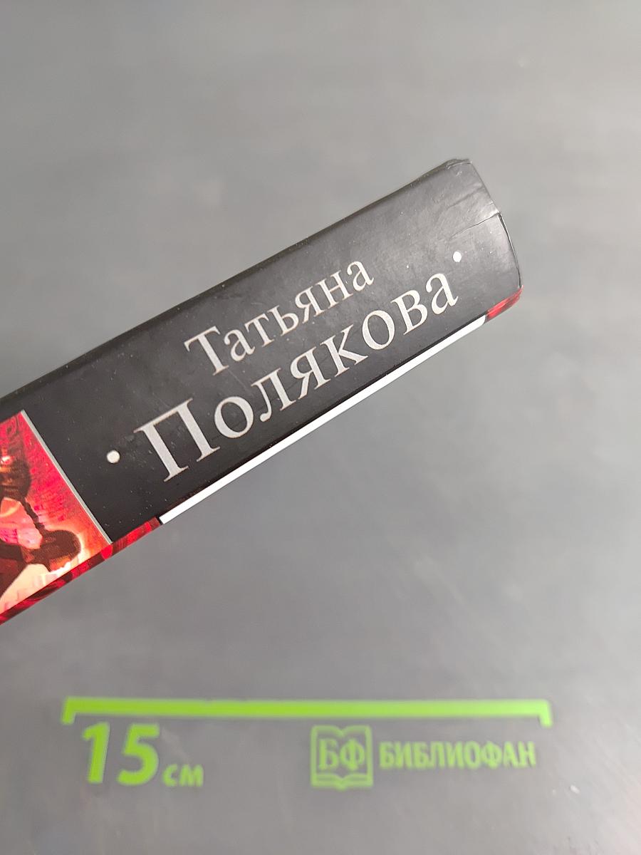 Мое второе я