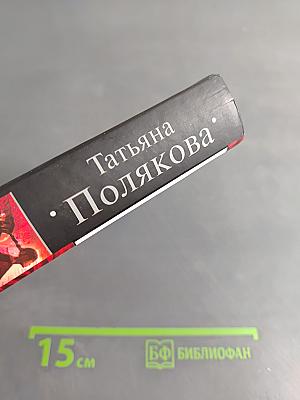 Мое второе я