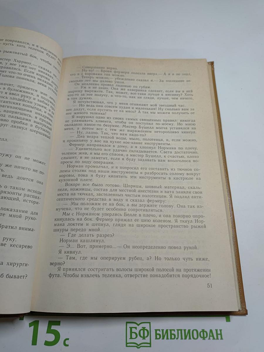 И все они- создания природы