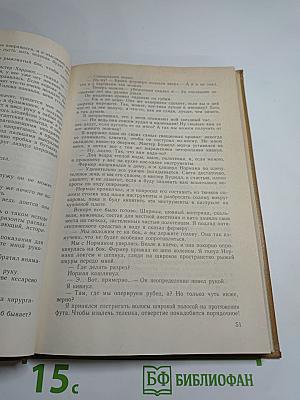 И все они- создания природы