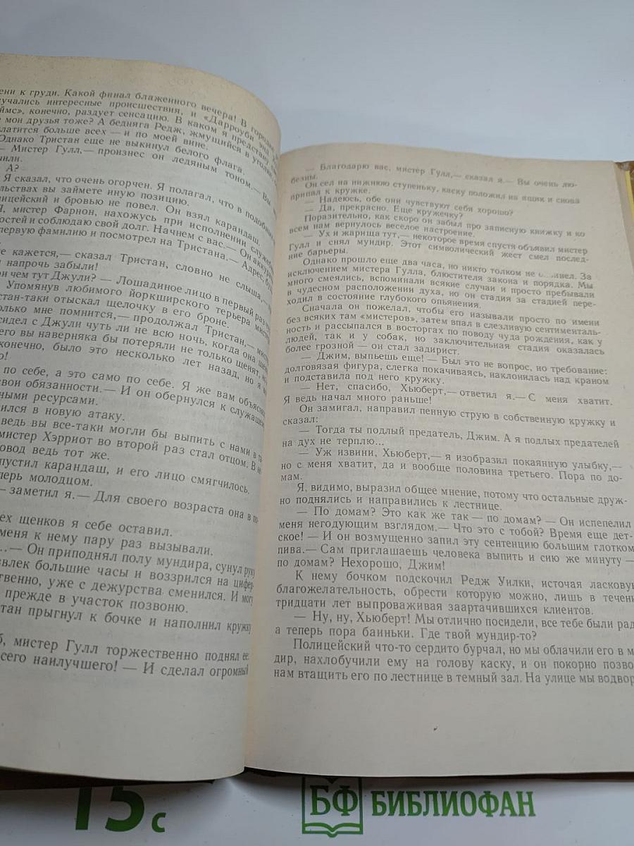 И все они- создания природы