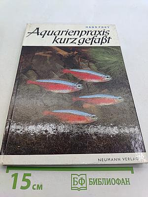 Aquarienpraxis kurz gefasst