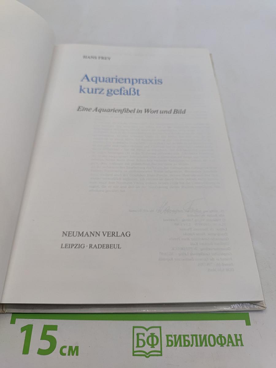 Aquarienpraxis kurz gefasst