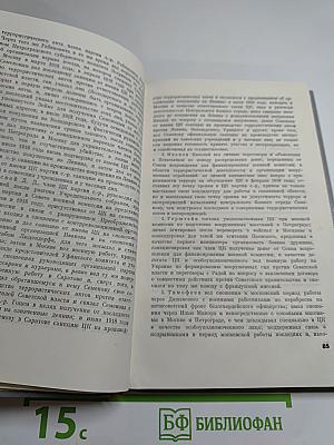 Судебные речи. Избранное