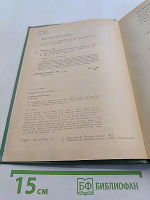 Радиотехнические цепи и сигналы