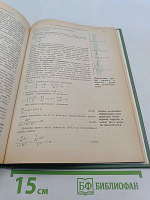Радиотехнические цепи и сигналы