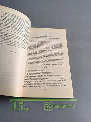 Домашнее изготовление вин