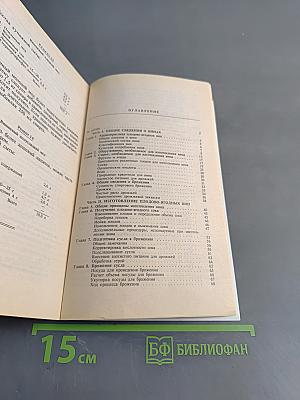 Домашнее изготовление вин