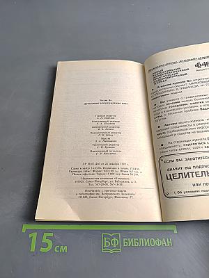Домашнее изготовление вин
