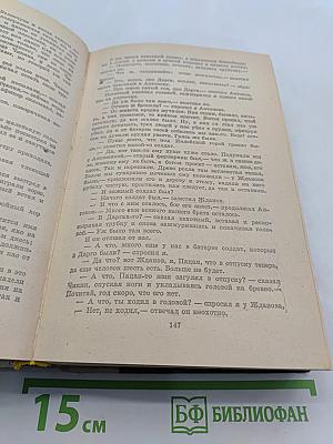 Избранное