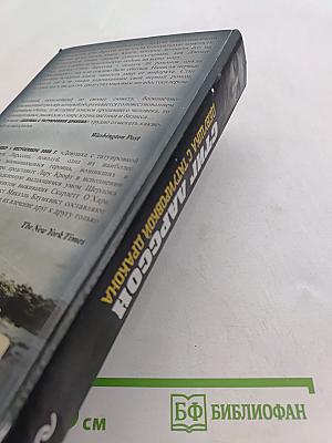 Девушка с татуировкой дракона