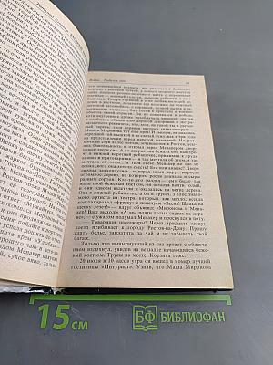Андрей Миронов и я