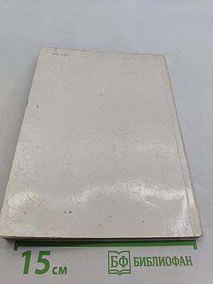 Виктор Попков. 1939-1974. Выставка произведений. Живопись. Графика. Каталог выставки