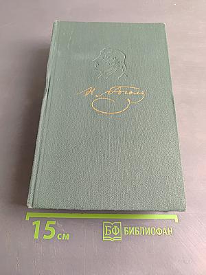 Вечера на хуторе близ Диканьки