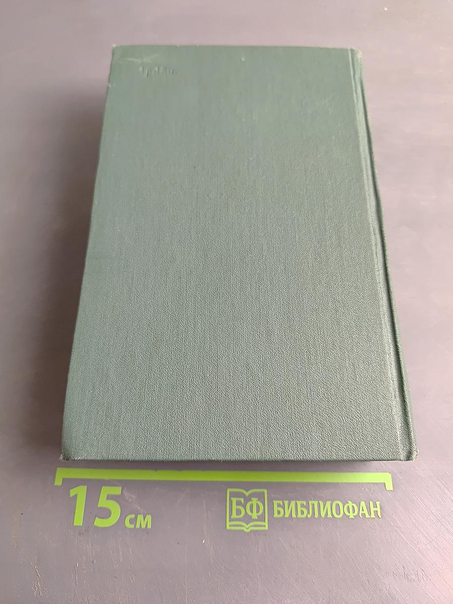 Вечера на хуторе близ Диканьки
