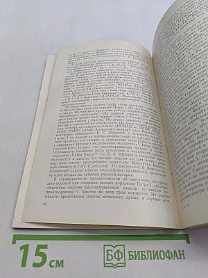 Скульптура в музее