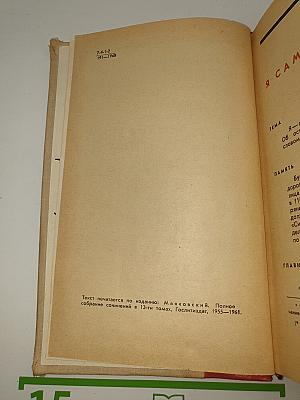 Стихотворения. Поэмы