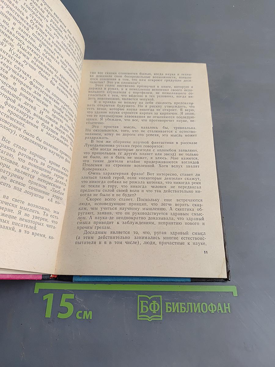 Реникса