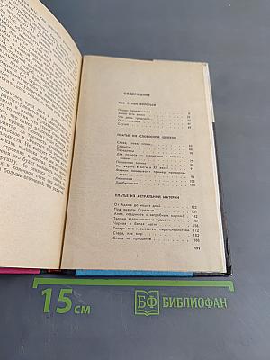 Реникса