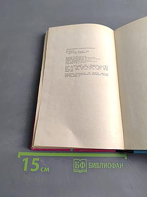 Реникса
